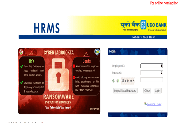 UCO HRMS Login